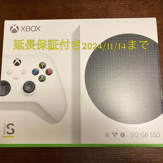 Xbox Series S 2024/12/23まで延長保証付