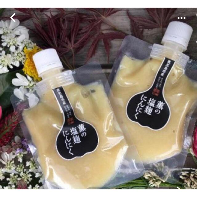 薫の塩麹にんにく✖️2本 食品/飲料/酒の食品(調味料)の商品写真