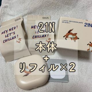 ラネージュ(LANEIGE)のLANEIGE ネオクッション　メゾンキツネ コラボ(ファンデーション)