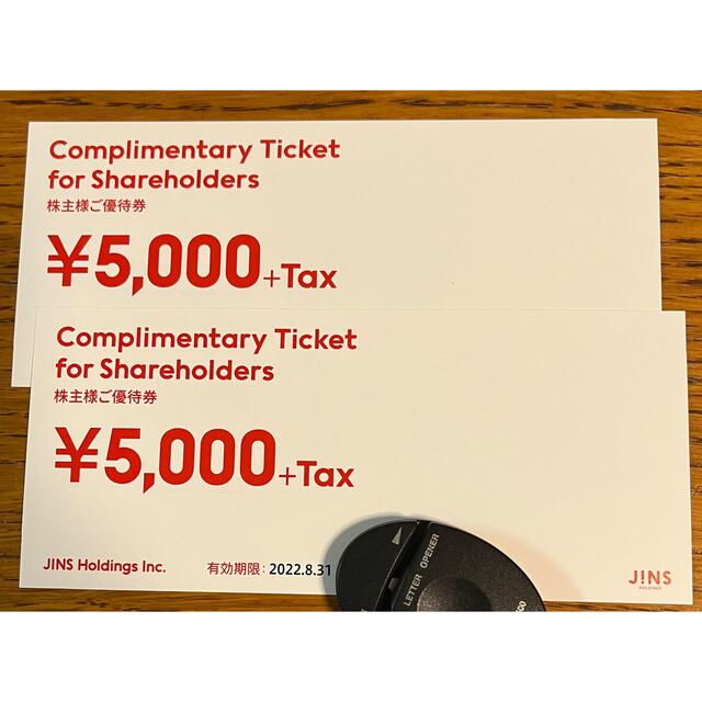 JINS(ジンズ)のJINS株主優待券10000円分 チケットの優待券/割引券(ショッピング)の商品写真