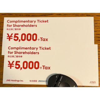 ジンズ(JINS)のJINS株主優待券10000円分(ショッピング)