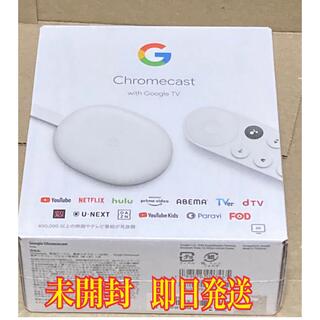 グーグル(Google)のChromecast with Google TVsnowGA01919-JP(その他)
