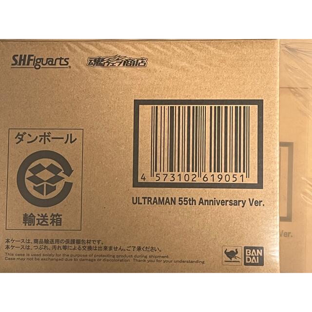 S.H.Figuarts ウルトラマン 55th Anniversary Ver 3