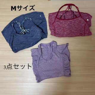 ルルレモン(lululemon)のヨガトップス3点セット 【サイズM】luluremon easyogaヨガウェア(ヨガ)