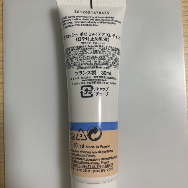 LA ROCHE-POSAY(ラロッシュポゼ)のラロッシュポゼ コスメ/美容のベースメイク/化粧品(化粧下地)の商品写真