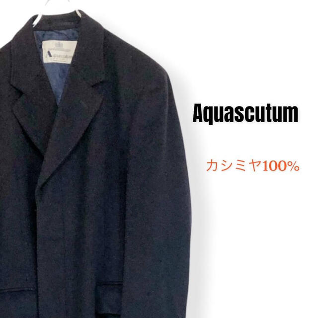 Aquascutum アクアスキュータム カシミヤ100%チェスターコート 濃紺メンズ