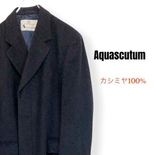 アクアスキュータム(AQUA SCUTUM)のAquascutum アクアスキュータム カシミヤ100%チェスターコート 濃紺(チェスターコート)