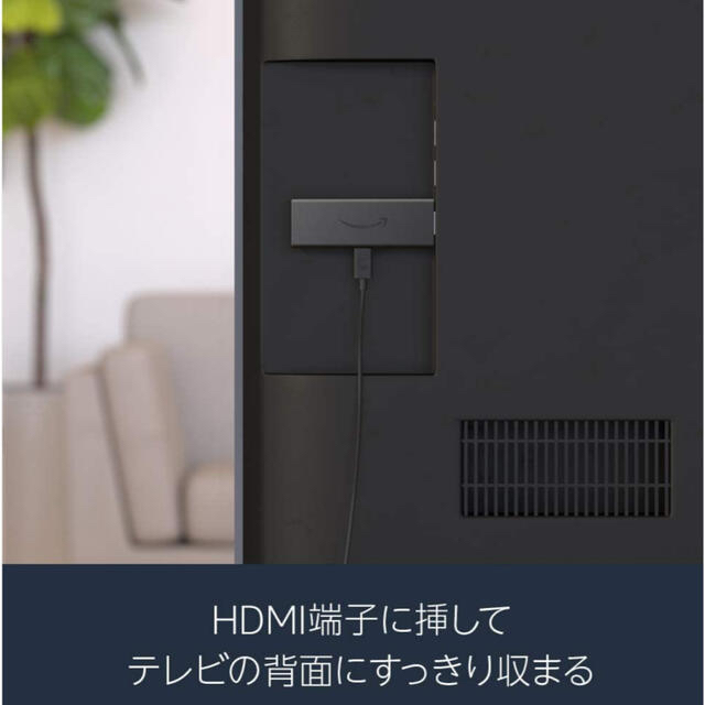 Fire TV Stick - Alexa対応音声認識リモコン(第3世代)