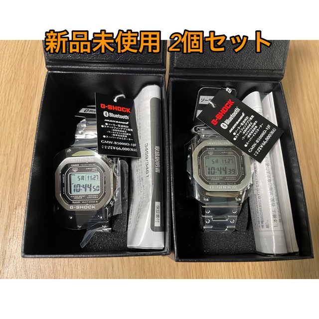 G-SHOCK - 【2本セット】 GMW-B5000D-1JF 新品未使用の通販 by ...