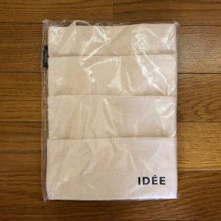 イデー(IDEE)のクローゼットポケット(小物入れ)