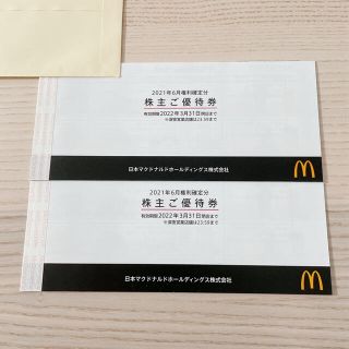 マクドナルド　優待　2冊セット(フード/ドリンク券)