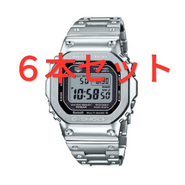 【楽天スーパーセール】 新品未使用】フルメタル G-SHOCK シルバーGMW-B5000D-1JF 腕時計(デジタル)