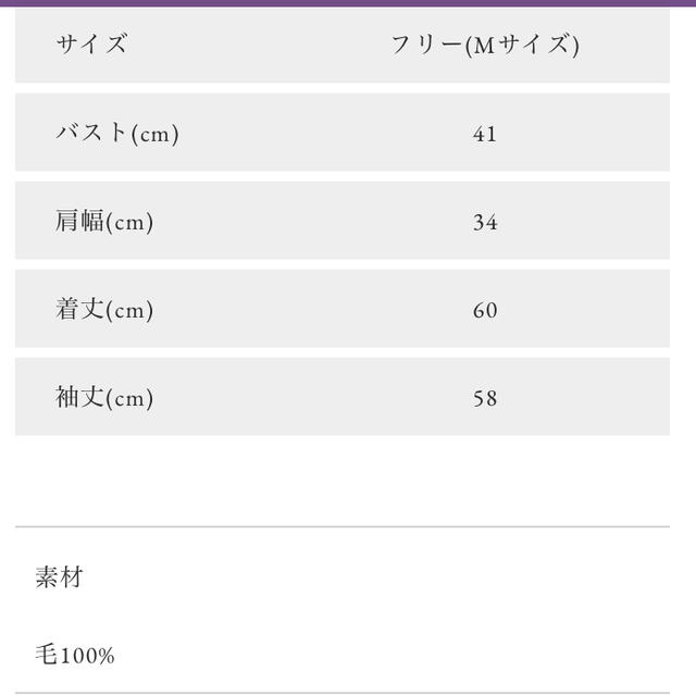 OBLI ボーダーニット　ホワイト