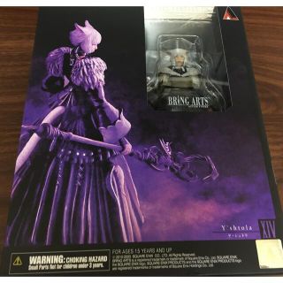 アドベンチャー様専用ファイナルファンタジー XIV ブリングアーツ