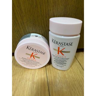 ケラスターゼ(KERASTASE)のケラスターゼ  ジェネシス トラベルセット 2個ずつ(シャンプー)