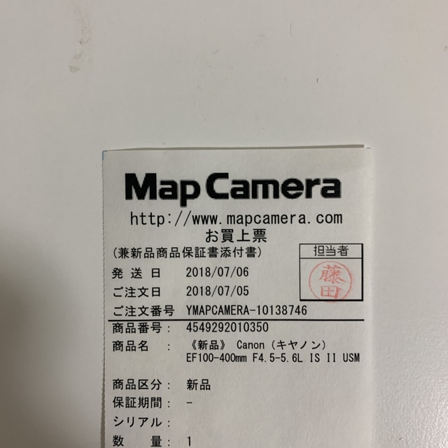 Canon(キヤノン)の[ねねるね様専用] スマホ/家電/カメラのカメラ(レンズ(ズーム))の商品写真