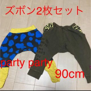 パーティーパーティー(PARTYPARTY)の男の子 長ズボン 子供服  まとめ売り 90センチ 2枚セット(パンツ/スパッツ)