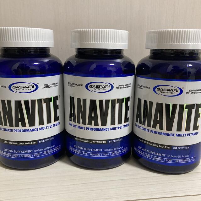 健康食品GASPARI ギャスパリ　ANAVITE アナバイト　3個セット