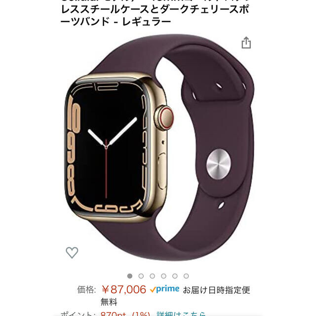 Apple Watch(アップルウォッチ)のApple Watch series7 ステンレス スマホ/家電/カメラのスマートフォン/携帯電話(その他)の商品写真