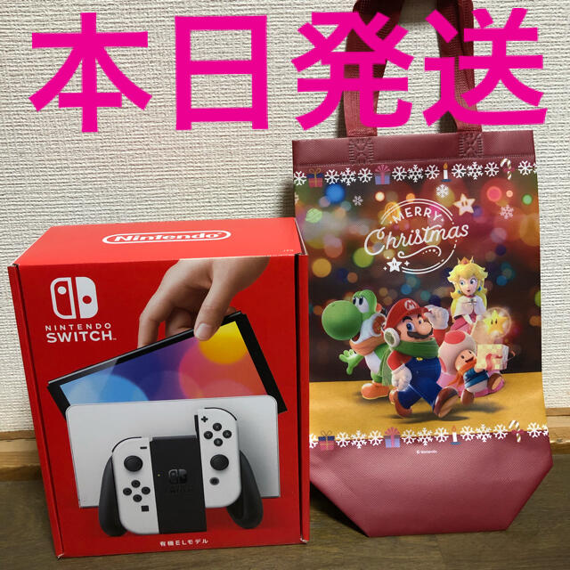 Nintendo switch 有機EL ホワイト