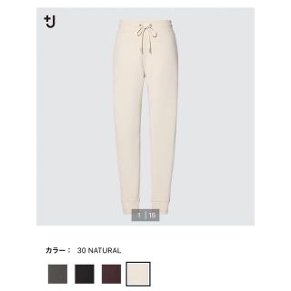 ユニクロ(UNIQLO)のユニクロ +J ドライスウェットパンツ Sサイズ(カジュアルパンツ)