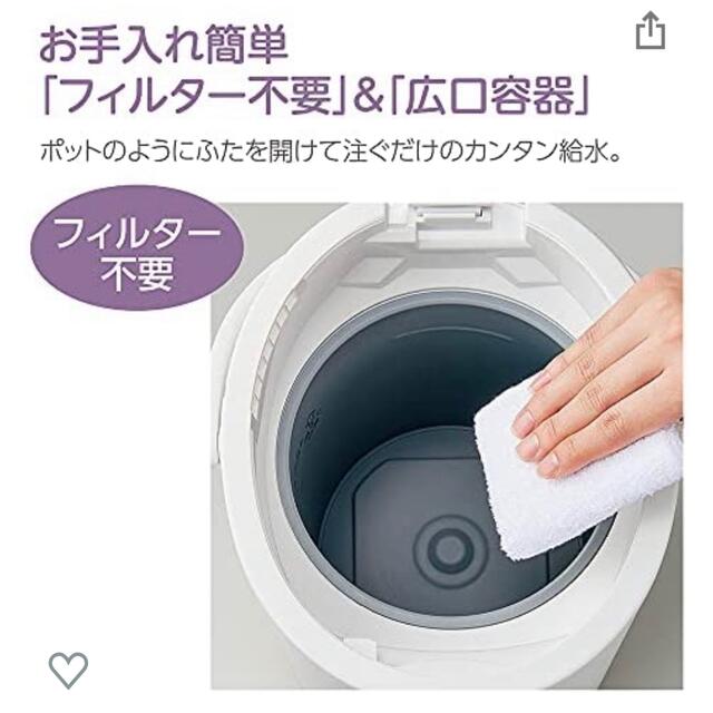 象印 - 象印 スチーム式加湿器 ホワイト EERQ50WAの通販 by 修羅院's