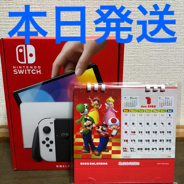 Nintendo switch 有機EL ホワイト