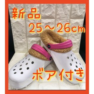 ケイパ(Kaepa)の新品　未使用　ボア付きサンダル　ケイパ　kaepa　23 24 　クロックス似(サンダル)