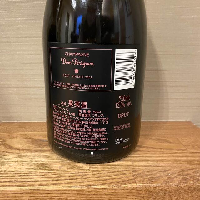 Dom Pérignon(ドンペリニヨン)のドンペリ　ロゼ ドン・ペリニヨン　Rose ルミナス　訳あり 食品/飲料/酒の酒(ワイン)の商品写真