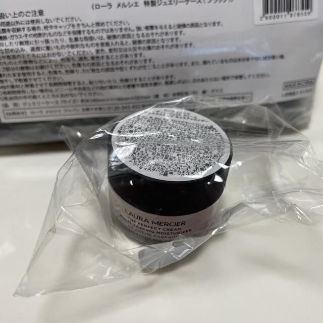 SHISEIDO (資生堂)(シセイドウ)の資生堂　ローラ　メルシエ　ジュエリーケース レディースのファッション小物(ポーチ)の商品写真