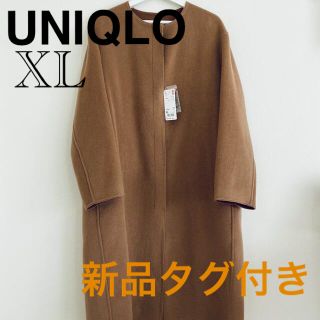 ユニクロ(UNIQLO)のユニクロ 新品 ダブルフェイスノーカラーコート ベージュ(ロングコート)