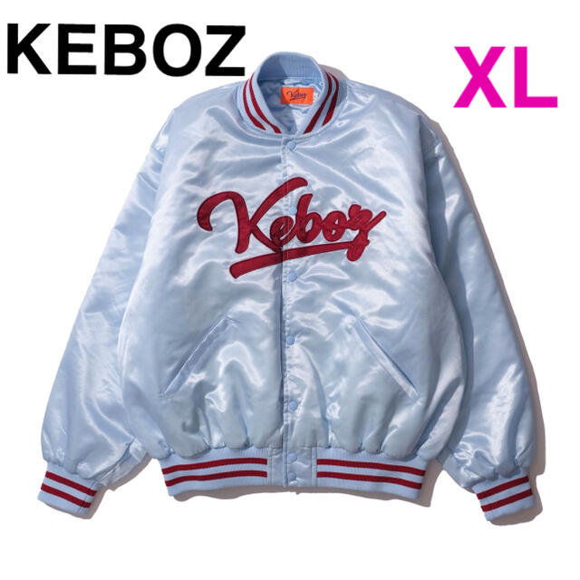 KEBOZ スタジャン　XL | フリマアプリ ラクマ