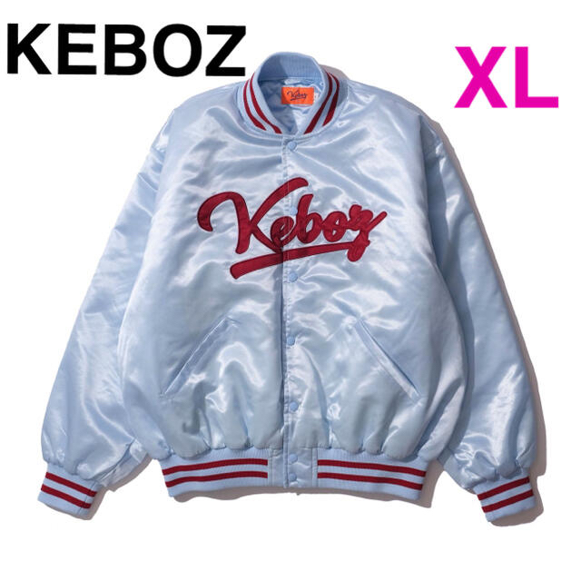 KEBOZ スタジャン XLの通販 by ムラマサ's shop｜ラクマ