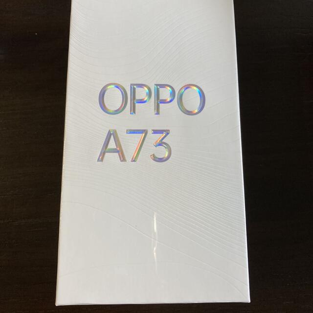 OPPO(オッポ)のoppoA73 ダイナミックオレンジ　新品未開封　スマホ　SIMフリー スマホ/家電/カメラのスマートフォン/携帯電話(スマートフォン本体)の商品写真