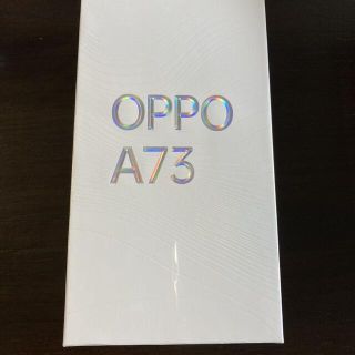 オッポ(OPPO)のoppoA73 ダイナミックオレンジ　新品未開封　スマホ　SIMフリー(スマートフォン本体)