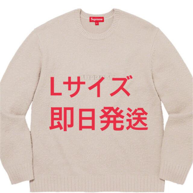 supreme Pilled Sweater