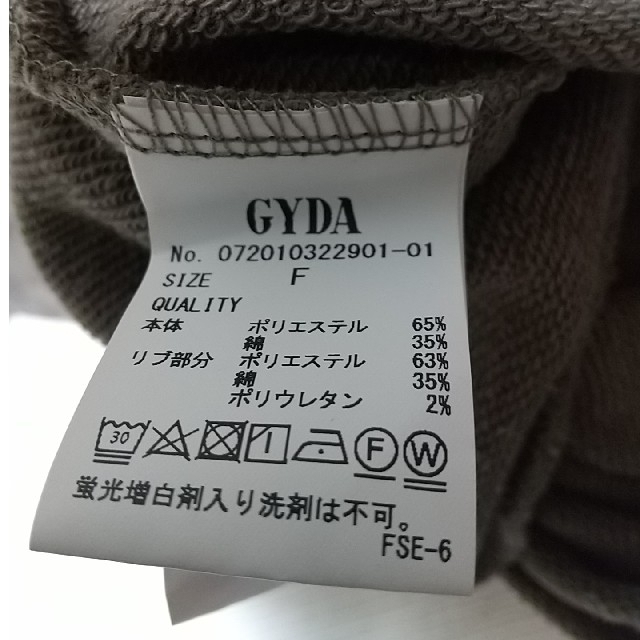 GYDA(ジェイダ)のジェイダ GYDA カットオフ ドッキング スウェット ワンピースサイズF レディースのワンピース(ミニワンピース)の商品写真