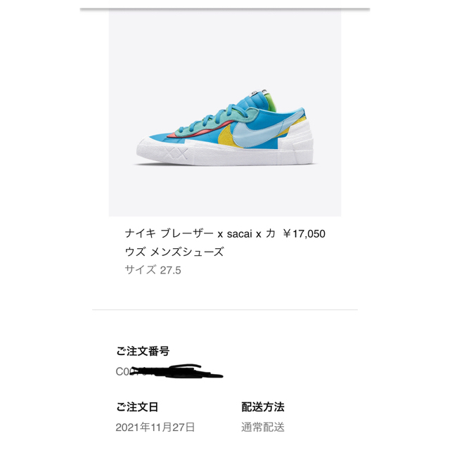 NIKE(ナイキ)のナイキ ブレーザー x sacai x カウズ blue メンズの靴/シューズ(スニーカー)の商品写真