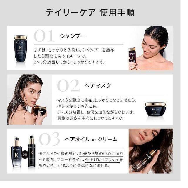 KERASTASE(ケラスターゼ)のケラスターゼ CH バン クロノロジスト R シャンプー KERASTASE コスメ/美容のヘアケア/スタイリング(シャンプー)の商品写真