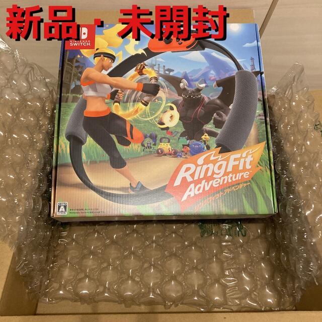 【新品・未開封】リングフィット アドベンチャー Switch