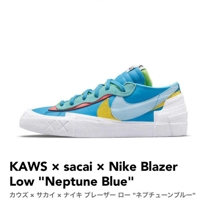 Nike kaws 27