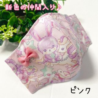 ぷぅ様専用ページ(外出用品)