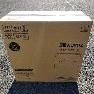 ノーリツ(NORITZ)のNORITZ　ガスファンヒーター(ファンヒーター)