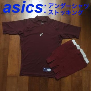 アシックス(asics)のアシックス 野球 アンダーシャツ ストッキング asics(野球)