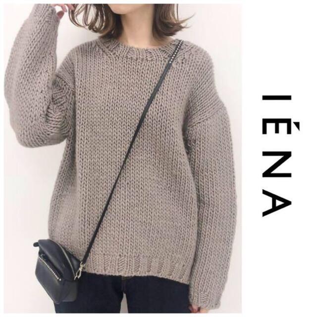 IENA(イエナ)の【美品】IENA ローピングハンドニット チャンキーニット レディースのトップス(ニット/セーター)の商品写真