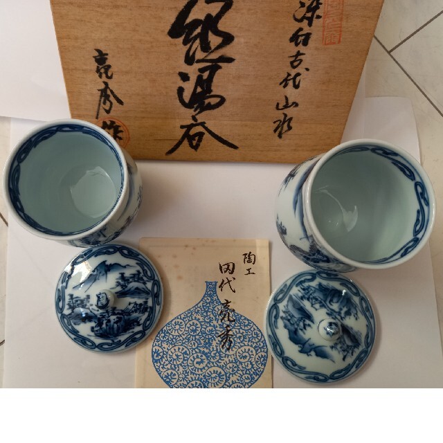 有田焼　亮秀窯　夫婦湯呑 エンタメ/ホビーの美術品/アンティーク(陶芸)の商品写真