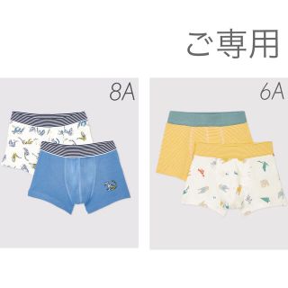 プチバトー(PETIT BATEAU)の⭐︎ご専用⭐︎ 新品未使用  プチバトー  トランクス  6ans  8ans(下着)