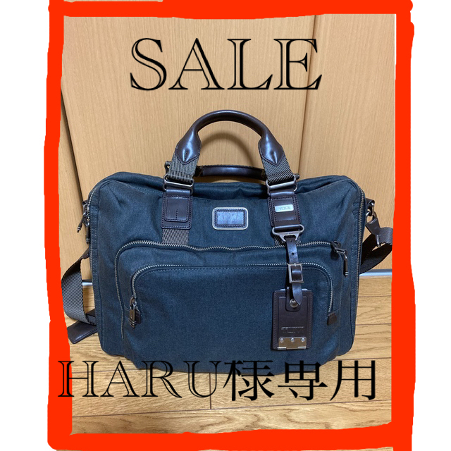TUMI(トゥミ)のビジネスバック メンズのバッグ(ビジネスバッグ)の商品写真