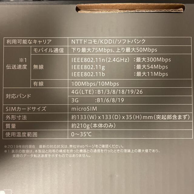 【ほぼ未使用】I-ODAT WN-CS300FR モバイルバンド　ルーター