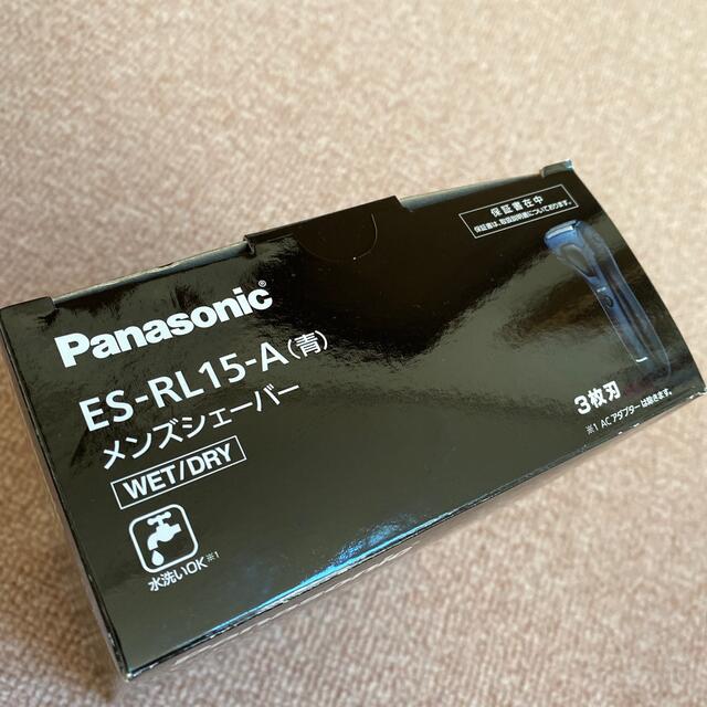 セールSALE%OFF パナソニック ES-RL15-A メンズシェーバー 3枚刃 青ESRL15A discoversvg.com セールSALE%OFF パナソニック ES-RL15-A メンズシェーバー 3枚刃 青ESRL15A discoversvg.com
